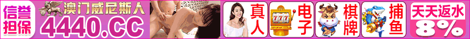 08088.com_太阳城,六合彩_49倍，注册送_88元